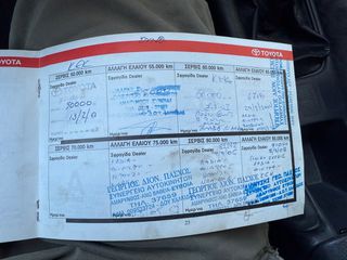 Toyota Carina 1997-thumb-17
