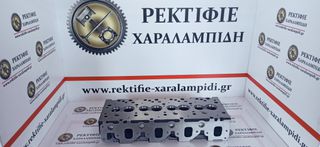 ΚΑΙΝΟΥΡΓΙΑ ΚΥΛΙΝΔΡΟΚΕΦΑΛΗ ISUZU 4JG2 8val Diesel