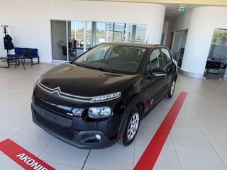 Citroen C3 2017 1.2 PureTech Feel-thumb-58