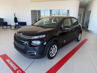 Citroen C3 2017 1.2 PureTech Feel-thumb-52
