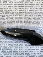 SYM HD2 200 ΔΕΞΙΟ ΠΛΑΙΝΟ ΚΑΠΑΚΙ ΣΕΛΑΣ (ΟΥΡΑ) - MOTO PARTS