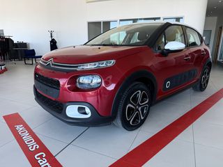 Citroen C3 2018 1.2 PureTech Shine