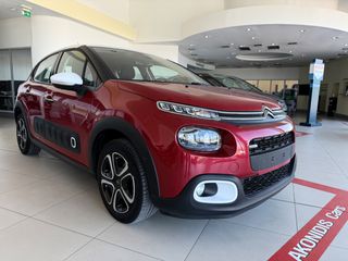 Citroen C3 2018 1.2 PureTech Shine-thumb-5