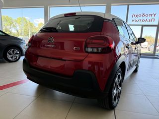 Citroen C3 2018 1.2 PureTech Shine-thumb-16