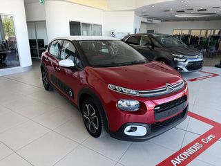 Citroen C3 2018 1.2 PureTech Shine-thumb-25