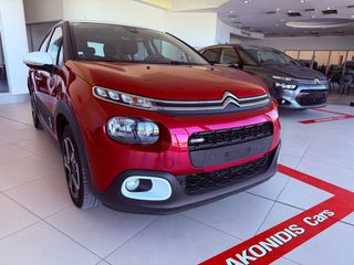 Citroen C3 2018 1.2 PureTech Shine-thumb-32