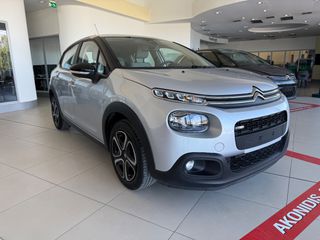 Citroen C3 2017 1.2 PureTech Feel-thumb-2