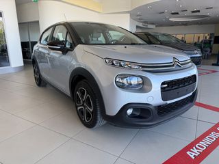 Citroen C3 2017 1.2 PureTech Feel-thumb-3
