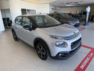 Citroen C3 2017 1.2 PureTech Feel-thumb-17