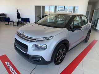 Citroen C3 2017 1.2 PureTech Feel-thumb-18