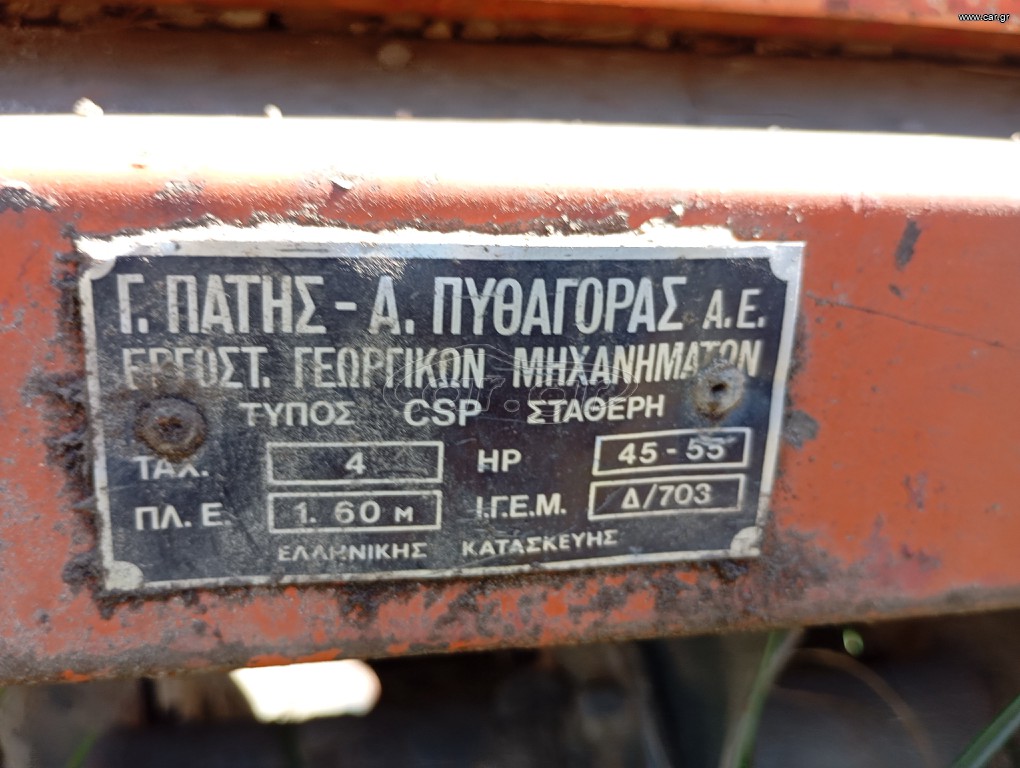 Φρέζες 2000