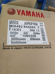 ΠΩΛΗΣΗ  YAMAHA F15 CEPL.-thumb-3