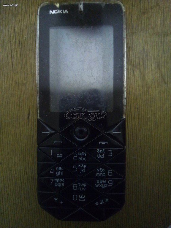 NOKIA 7500