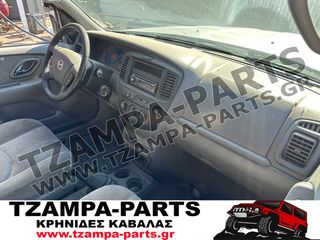 ΤΑΜΠΛΟ ΚΟΜΠΛΕ ΜΕ ΑΕΡΟΣΑΚΟΥΣ MAZDA TRIBUTE ΧΡΟΝΟΛΟΓΙΑΣ: 2000-2009 #TZAMPA_PARTS
