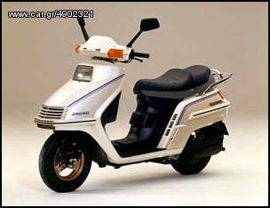 Πωλούνται ανταλλακτικά από HONDA SPACY 125 cc 250cc  FUSION-thumb-1