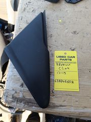 ΤΡΙΜΑΚΙ RENAULT CLIO 2013-2019 ΟΕΝ:638746155R ΤΙΜΗ ΕΝΔΕΙΚΤΙΚΗ