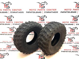 ΛΑΣΤΙΧΟ-> 1 ΖΕΥΓΑΡΙ KUMA ATV 19x7.00-8 KA407