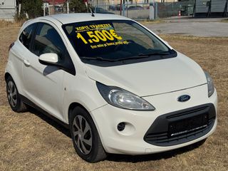 Ford Ka 2016 ΓΡΑΜΜΑΤΙΑ ΕΥΚΟΛΙΕΣ ΜΕ ΔΟΣΕΙΣ ΧΩΡΙΣ ΤΡΑΠΕΖΕΣ