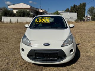 Ford Ka 2016 ΓΡΑΜΜΑΤΙΑ ΕΥΚΟΛΙΕΣ ΜΕ ΔΟΣΕΙΣ ΧΩΡΙΣ ΤΡΑΠΕΖΕΣ-thumb-8