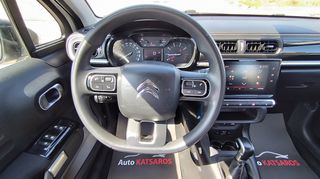 Citroen C3 2017 1.2CC PURETECH 110PS S/S ΑΥΤΟΜΑΤΟ ΕΛΛΗΝΙΚΗΣ ΑΝΤΙΠΡΟΣΩΠΕΙΑΣ-thumb-14
