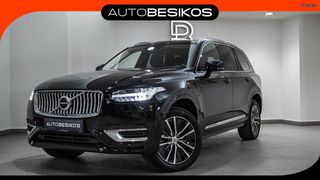 Volvo XC 90 2022 T8 RECHARGE PLUG-IN HYBRID AWD BUSINESS 7 SEATS/AUTOBESIKOS