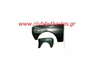 ΦΤΕΡΟ MAZDA M1200 ΕΜΠΡΟΣ ΑΡΙΣΤΕΡΑ    16509011L   Α' ΠΟΙΟΤΗΤΑ ΜΕ ΦΠΑ