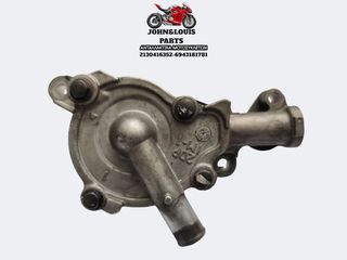 ΤΡΟΜΠΑ ΝΕΡΟΥ  YAMAHA N-MAX 125-155