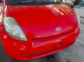 DAIHATSU SIRION 05-20 ΤΡΟΜΠΕΤΟ ΕΜΠΡΟΣ ΜΠΑΜΠΟΥΡΗΣ-thumb-0