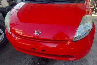 DAIHATSU SIRION 05-20 ΤΡΟΜΠΕΤΟ ΕΜΠΡΟΣ ΜΠΑΜΠΟΥΡΗΣ-thumb-1