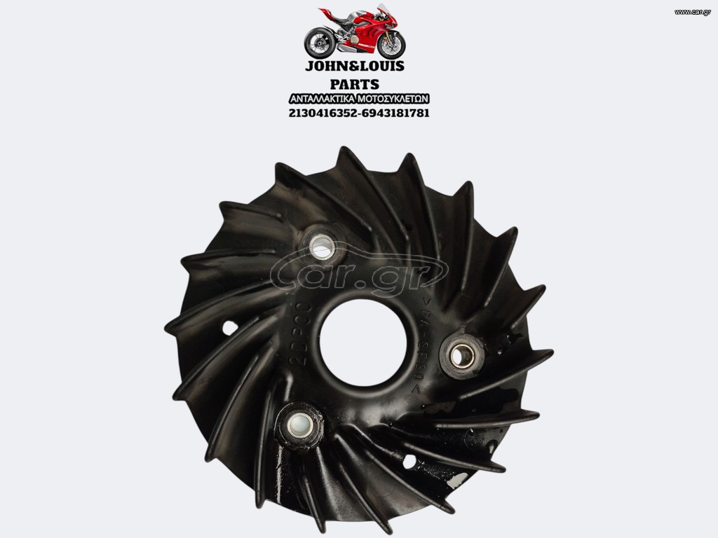 ΦΤΕΡΩΤΗ ΒΟΛΑΝ N MAX125/155