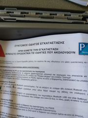 ΔΙΑΓΝΩΣΤΙΚΟ-ΤΧΒ-ΝΑVIGATOR-ORIGINAL-020680Y-ΓΙΑ ΟΧΗΜΑΤΑ ΤΟΥ ΟΜΙΛΟΥ PIAGGIO-GILERA-VESPA-APRILIA-DERBI-MOTO GUZZI-KAI TΩΝ ΕΠΑΓΓΕΛΜΑΤΙΚΩΝ ΟΧΗΜΑΤΩΝ-ΑPE-PORTER-thumb-2