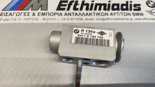ΒΑΛΒΙΔΑ ΕΚΤΟΝΩΣΗΣ R134A MINI R56 3ΠΟΡΤΟ-R55 CLUBMAN-R57 CABRIO 2005-2015!!ΑΠΟΣΤΟΛΗ ΣΕ ΟΛΗ ΤΗΝ ΕΛΛΑΔΑ!!!
