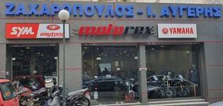 Sym ADX 400 2026 0-thumb-5