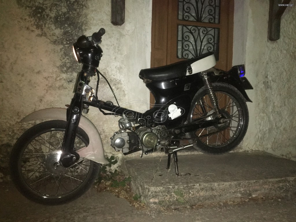 Honda C 2025