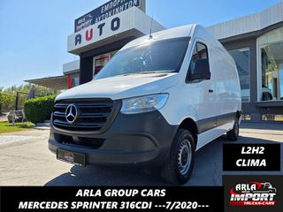 Κλούβα Mercedes-Benz 2020 Sprinter#316cdi#L2H2#MBUX#EURO6d