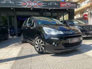 Citroen C3 2016 ΕΥΚΑΙΡΙΑ ΜΕ 2500€ ΠΡΟΚΑΤΑΒΟΛΗ  /ΓΡΑΜΜΑΤΙΑ/ΕΥΚΟΛΙΕΣ