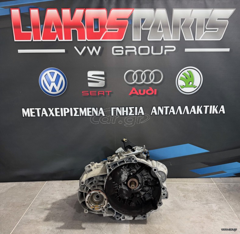 Σασμάν MANUAL 2.000CC TFSI