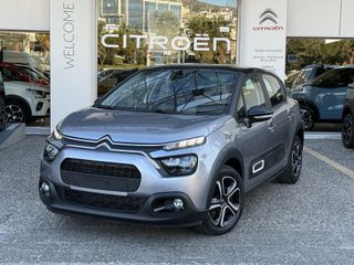 Citroen C3 2020 1.2 110HP FEEL PACK 6 ΜΗΝΕΣ ΕΓΓΥΗΣΗ