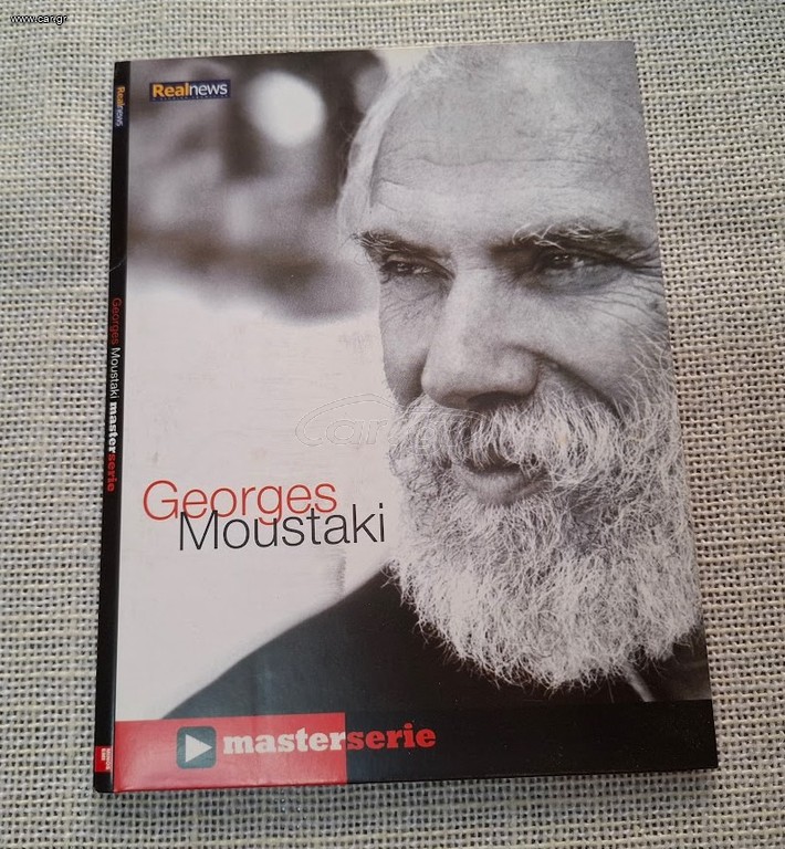 Georges Moustaki – Master Serie  CD