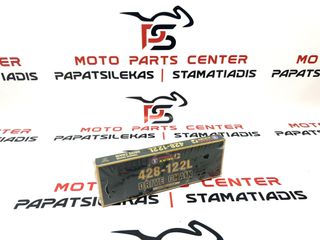 ΑΛΥΣΙΔΑ ΓΡΑΝΑΖΙΟΥ-> 428H X 122L (ΤΟΒΑΚΙ)