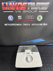 Πλαφονιέρα AUDI A3 8P Με ΗΛΙΟΡΟΦΗ