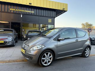 Mercedes-Benz A 150 2007 *AVANDGARDE*17’*ΔΕΡΜΑ*AUTO TSOUMANIS*EST.2007*
