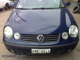 VW POLO ΦΤΕΡΑ ΜΠΡΟΣΤΙΝΑ ΑΡΙΣΤΕΡΟ & ΔΕΞΙ '01-'04 ΜΟΝΤΕΛΟ