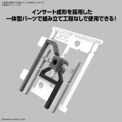 30MM - Customize Material (Ex Jointcore Cube) - Model Kit-thumb-1