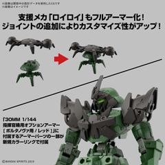 30MM - 1/144 bEXM-15FA Full Armor Portanova - Model Kit-thumb-4