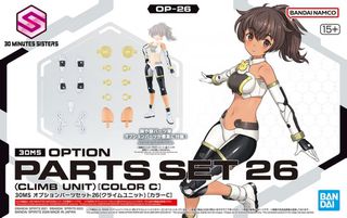 30MS - Option Parts Set 25 (Climb Unit) (Color C) - Model Kit