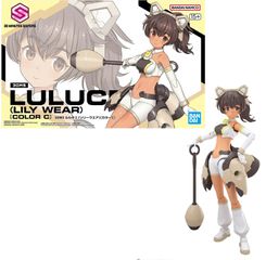 30MS - Luluce (Liliy wear) (Color C) - Model Kit