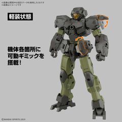 30MM - 1/144 eEXM-23 Tecprot 02 - Model Kit-thumb-4