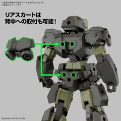 30MM - 1/144 eEXM-23 Tecprot 02 - Model Kit-thumb-3