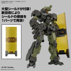 30MM - 1/144 eEXM-23 Tecprot 02 - Model Kit-thumb-1
